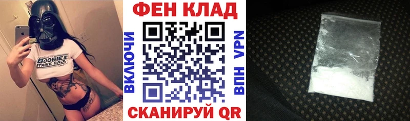 АМФЕТАМИН Premium  Купить  Лабытнанги 