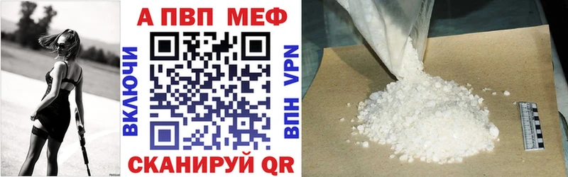 Купить где Лабытнанги Альфа ПВП крисы CK