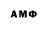 МДМА VHQ Grand mmoGo