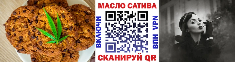 Купить  Лабытнанги  Еда ТГК конопля 