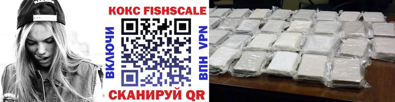 Купить где  Лабытнанги  Кокаин VHQ 