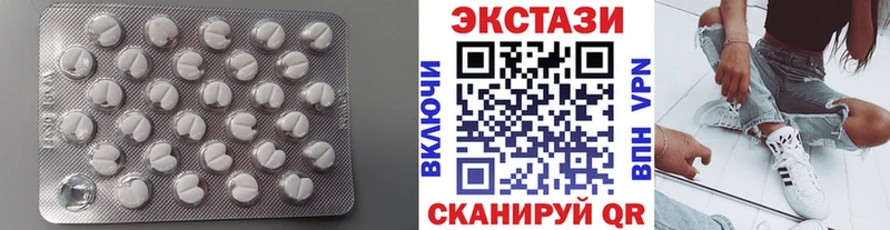 Купить где  Лабытнанги  Ecstasy 300 mg 