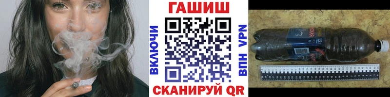 ГАШИШ 40% ТГК  Купить  Лабытнанги 