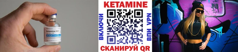 Купить  Лабытнанги  КЕТАМИН ketamine 