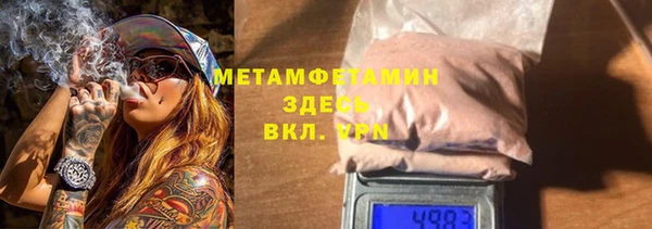 мефедрон VHQ Верхний Тагил