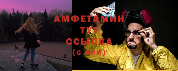 MDMA Premium VHQ Верея