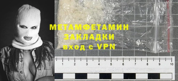 MDMA Premium VHQ Верея