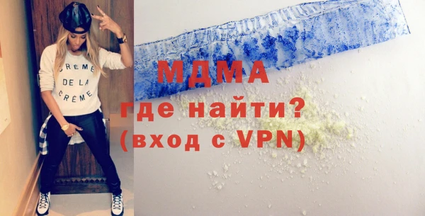 MDMA Premium VHQ Верея