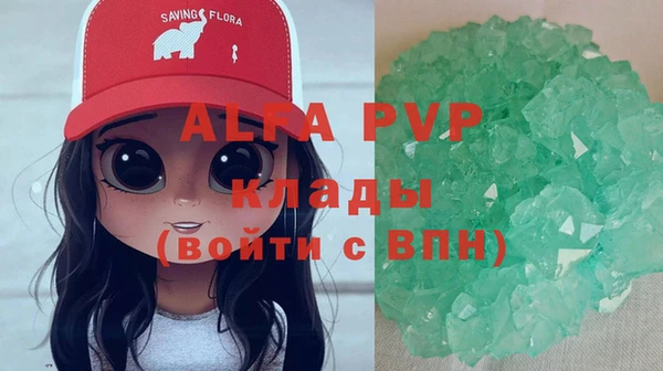 MDMA Premium VHQ Верея
