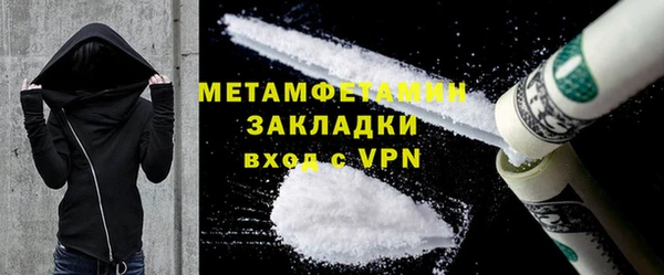 мефедрон VHQ Верхний Тагил