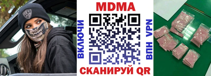Купить закладки  Лабытнанги  МДМА кристаллы 
