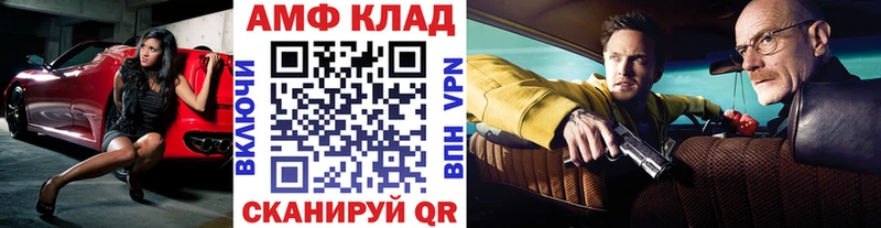 Метамфетамин Декстрометамфетамин 99.9%  Купить  Лабытнанги 