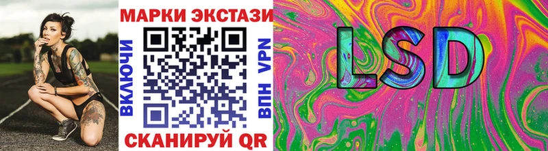Купить где  Лабытнанги  Наркотические марки 1,5мг 