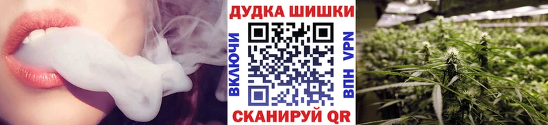 Канабис Bruce Banner  Купить где  Лабытнанги 